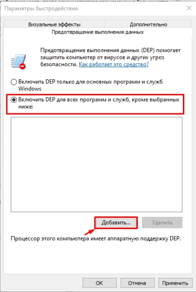 пробуємо запустити програму
