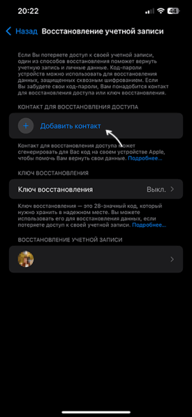 Додати контакт