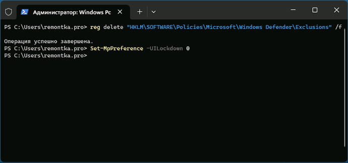 Запустіть Термінал
