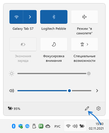 перейдіть до 4-го кроку
