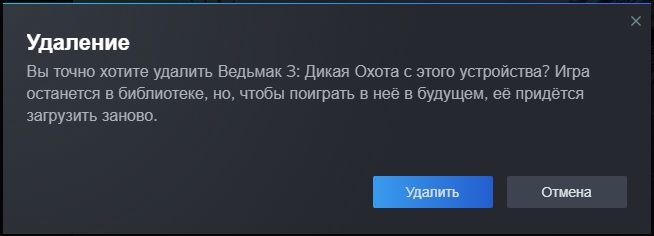Помилка Steam_api64.dll – Переустановка гри