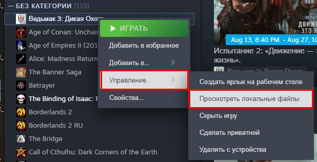 Переглянути локальні файли