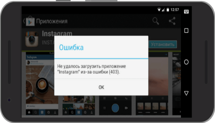 Як усунути помилку з кодом 403