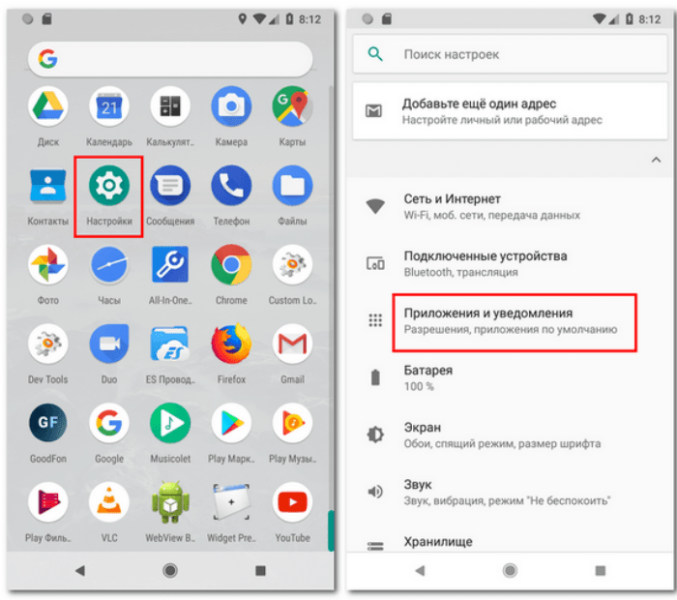 Очищення кешу