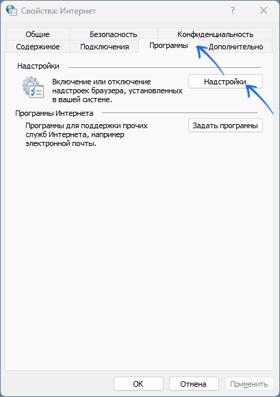 Надлаштування
