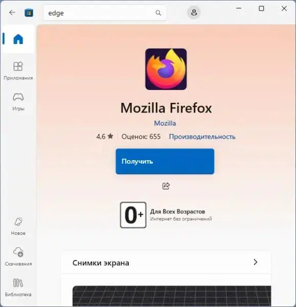 Microsoft Store
