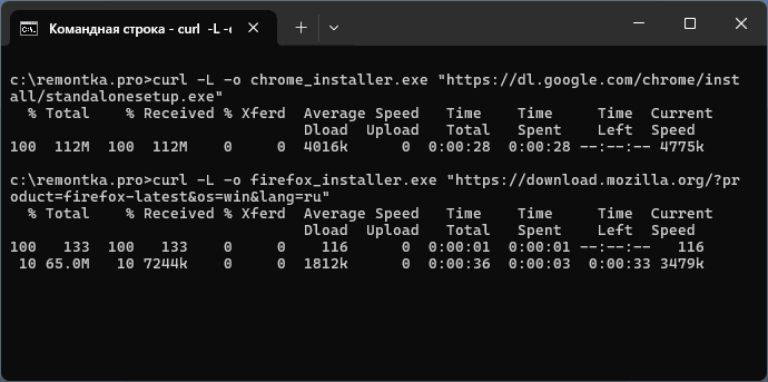curl -L -o firefox_installer.exe 