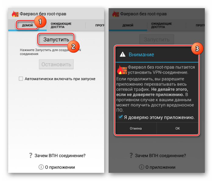 Запустити програму