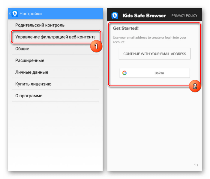 Safe Browser