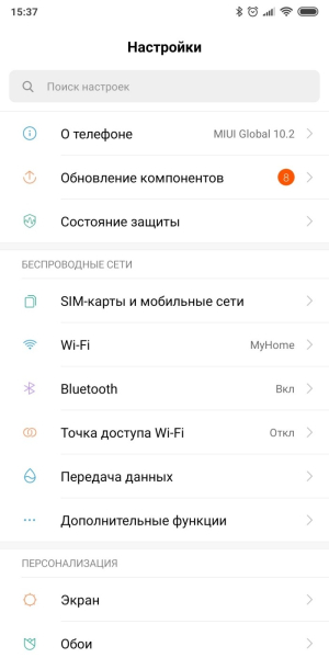 налаштування смартфона
