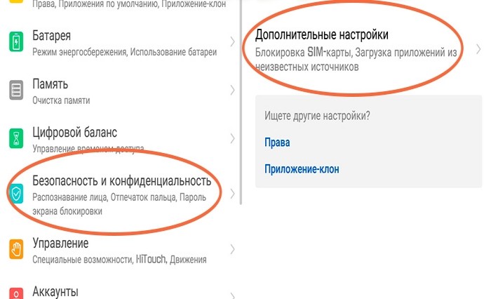 Додаткові налаштування