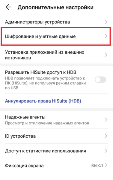 Задати блокування SIM-картки