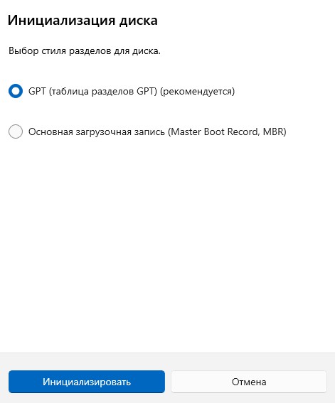 Диск розробника (Dev Drive) у Windows 11 – що це і як налаштувати
