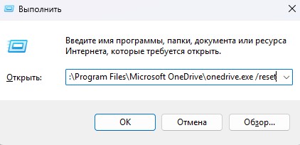 FileCoAuth.exe - що це і як виправити помилку програми