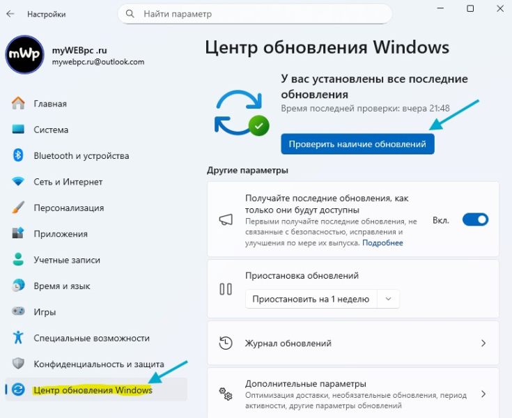 FileCoAuth.exe - що це і як виправити помилку програми