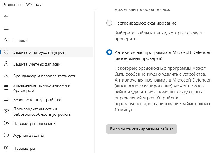FileCoAuth.exe - що це і як виправити помилку програми