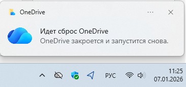 FileCoAuth.exe - що це і як виправити помилку програми
