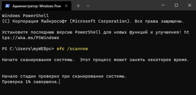 FileCoAuth.exe - що це і як виправити помилку програми
