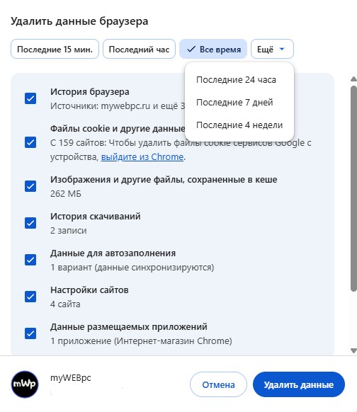 Виправлення помилки ERR_SOCKET_NOT_CONNECTED