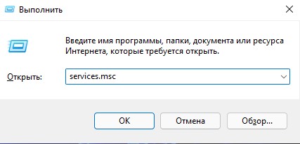 Як виправити помилку 0x3000008 RDP у Windows 11
