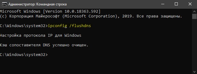 Як виправити помилку 0x3000008 RDP у Windows 11