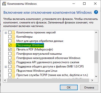 Як виправити помилку 0x800f0825 оновлень Windows 11