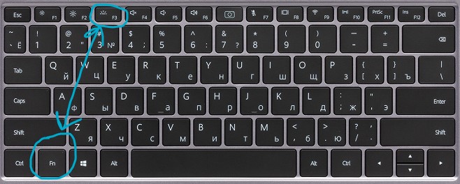 Як вимкнути та ввімкнути підсвічування клавіатури на ноутбуці