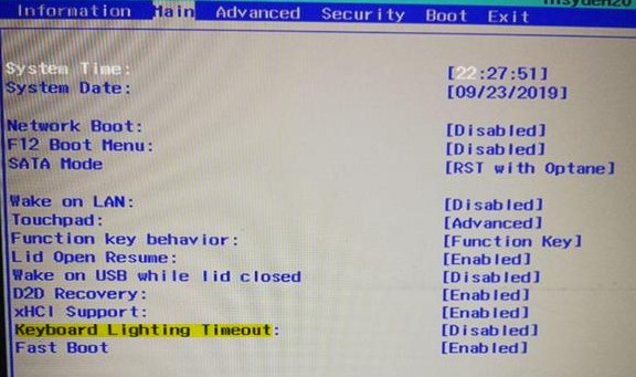 Як вимкнути та ввімкнути підсвічування клавіатури на ноутбуці