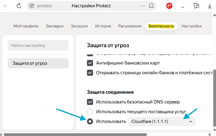 Код помилки RESULT_CODE_HUNG у Chrome, Edge та Яндекс браузері