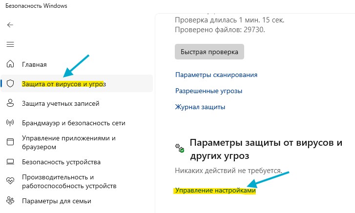 Код помилки RESULT_CODE_HUNG у Chrome, Edge та Яндекс браузері