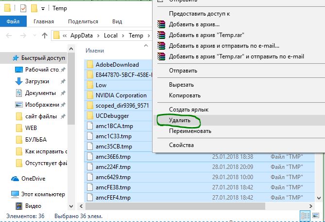 Код помилки RESULT_CODE_HUNG у Chrome, Edge та Яндекс браузері