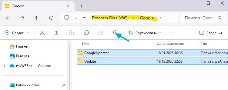 Код помилки RESULT_CODE_HUNG у Chrome, Edge та Яндекс браузері