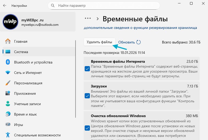 Код помилки RESULT_CODE_HUNG у Chrome, Edge та Яндекс браузері