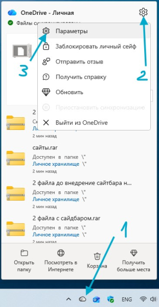 Неможливо перемістити цю папку у Windows 11/10 – Рішення