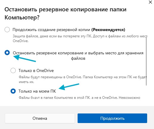 Неможливо перемістити цю папку у Windows 11/10 – Рішення
