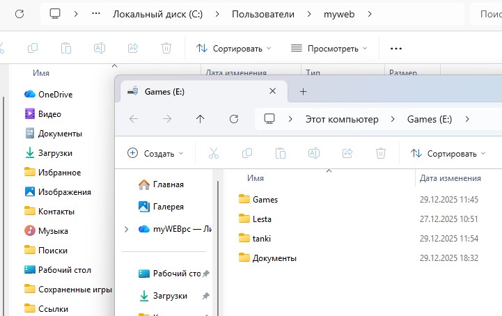Неможливо перемістити цю папку у Windows 11/10 – Рішення