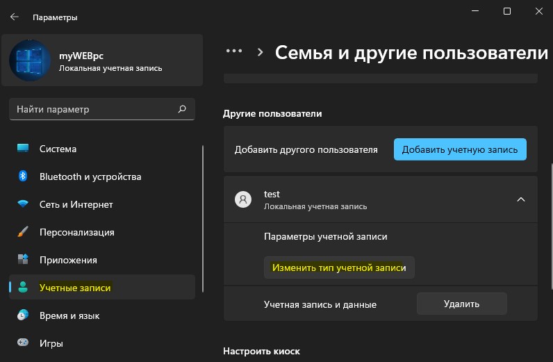 Неможливо перемістити цю папку у Windows 11/10 – Рішення