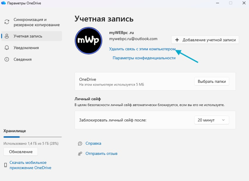 Неможливо перемістити цю папку у Windows 11/10 – Рішення