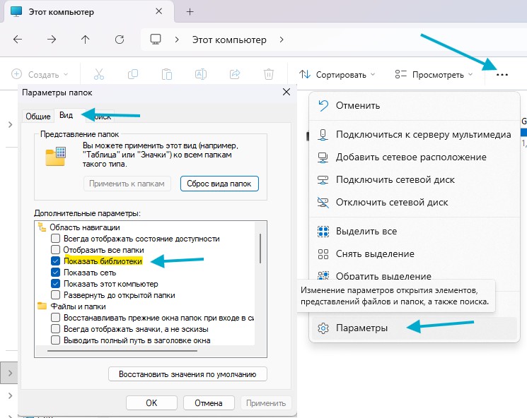 Неможливо перемістити цю папку у Windows 11/10 – Рішення