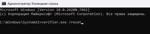 Проблема з анти-читами та драйверами