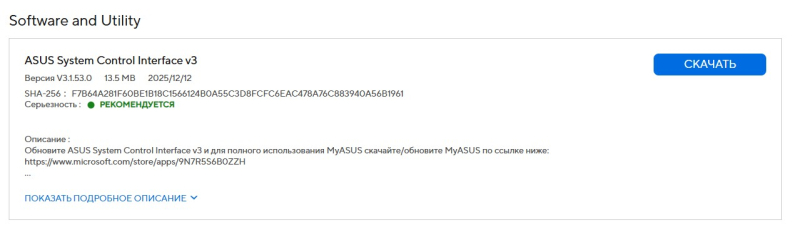 RGB клавіатури ноутбука Asus Gaming Tuf F17 не перемикається