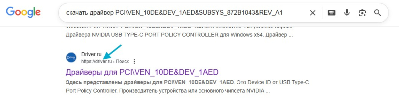 RGB клавіатури ноутбука Asus Gaming Tuf F17 не перемикається