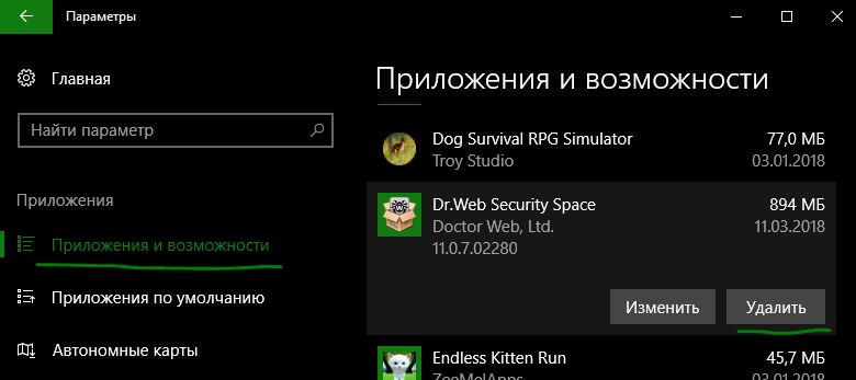 Помилка на етапі встановлення SAFE_OS Windows 11/10