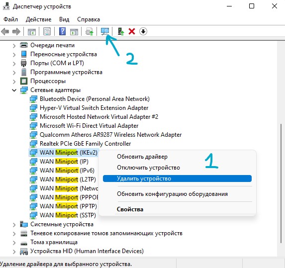 Помилка на етапі встановлення SAFE_OS Windows 11/10