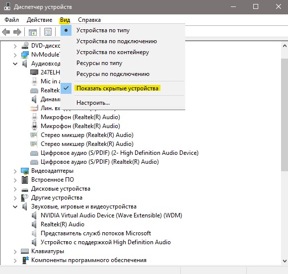 Помилка на етапі встановлення SAFE_OS Windows 11/10