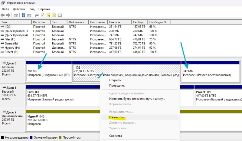 Помилка на етапі встановлення SAFE_OS Windows 11/10